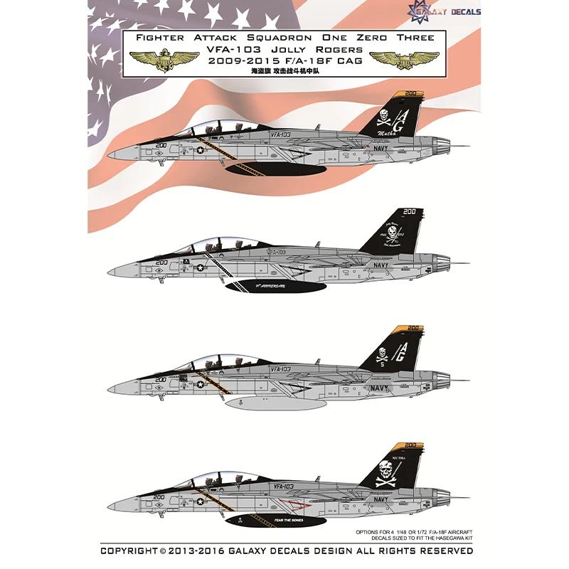 Ÿ  1/72 1/48 US F/A-18F  ٵ ΰ  ƼĿ, پ ɼ 